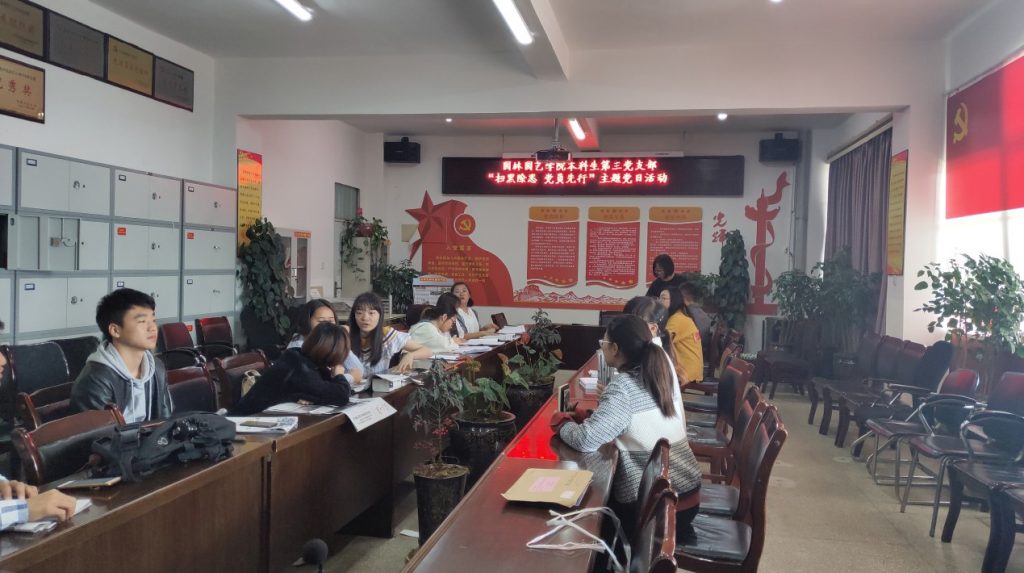 手机娱乐