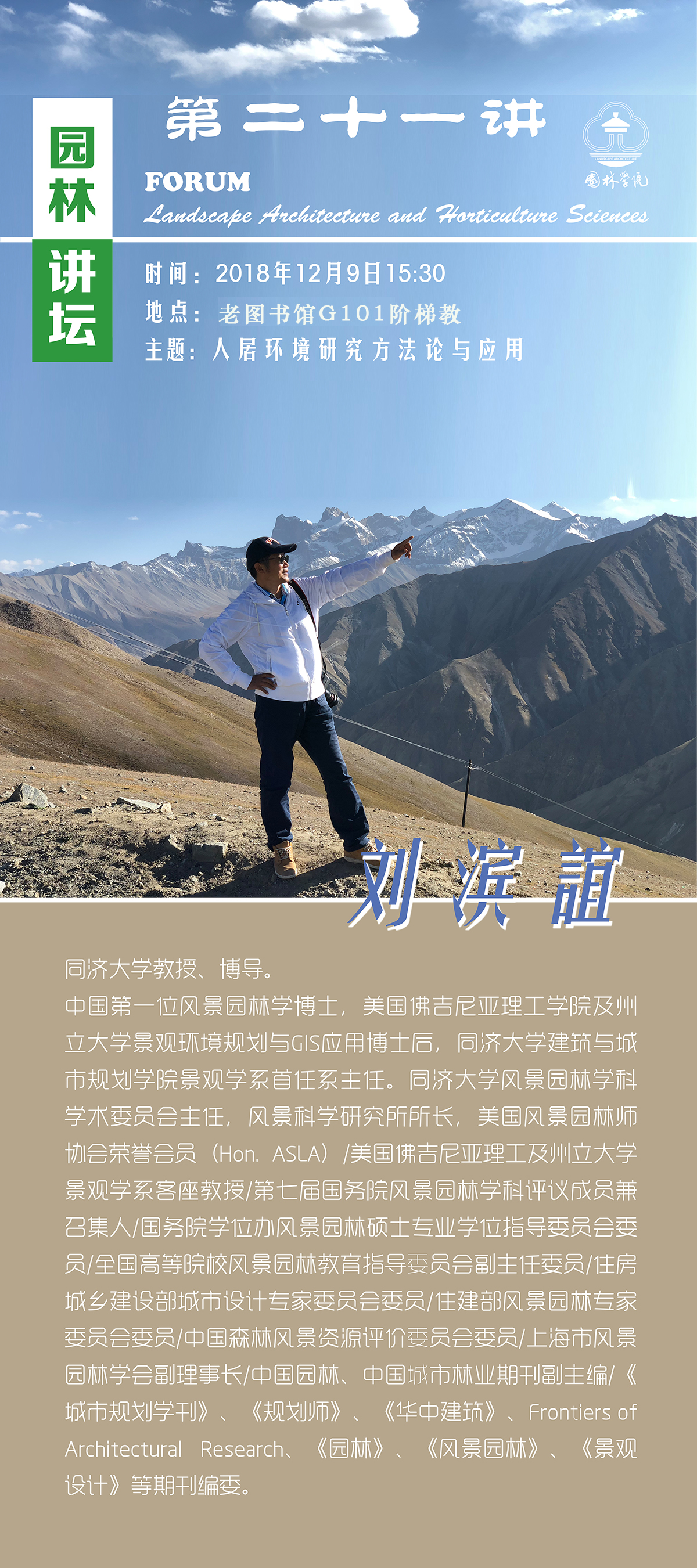 手机娱乐