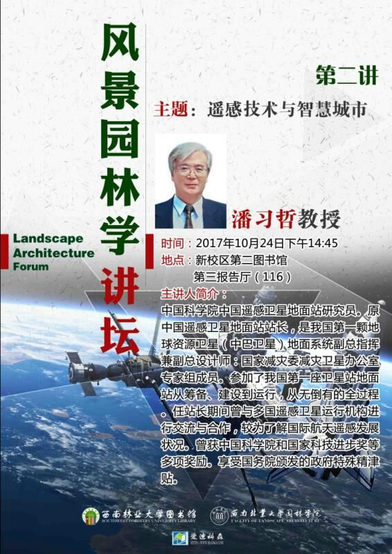 手机娱乐