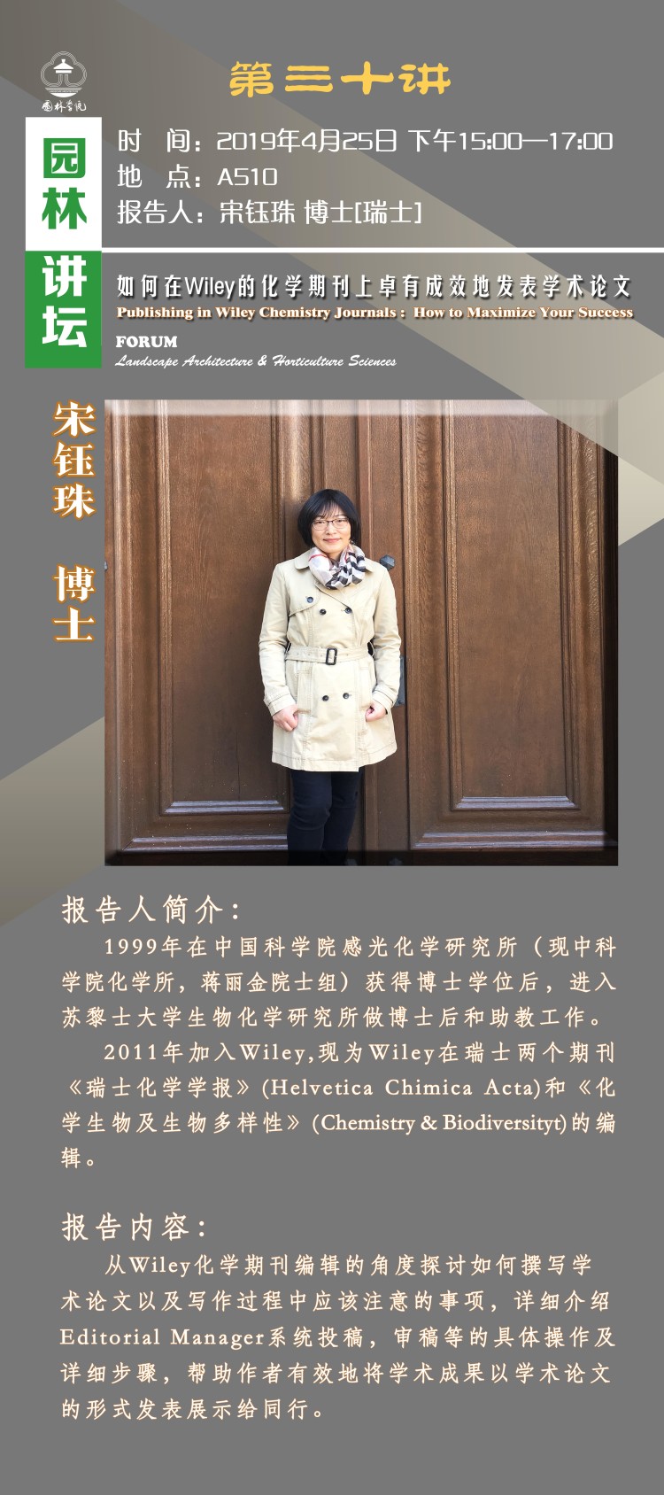 手机娱乐