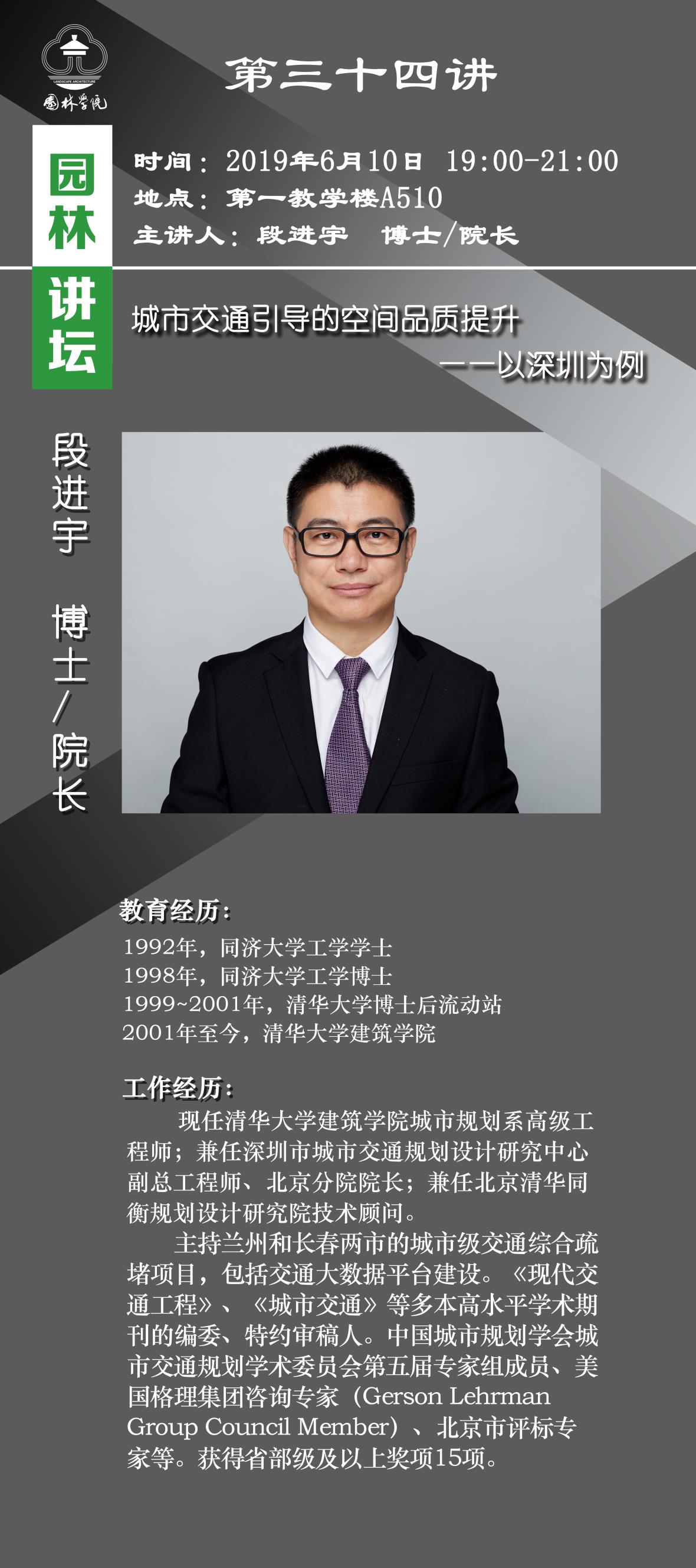 手机娱乐