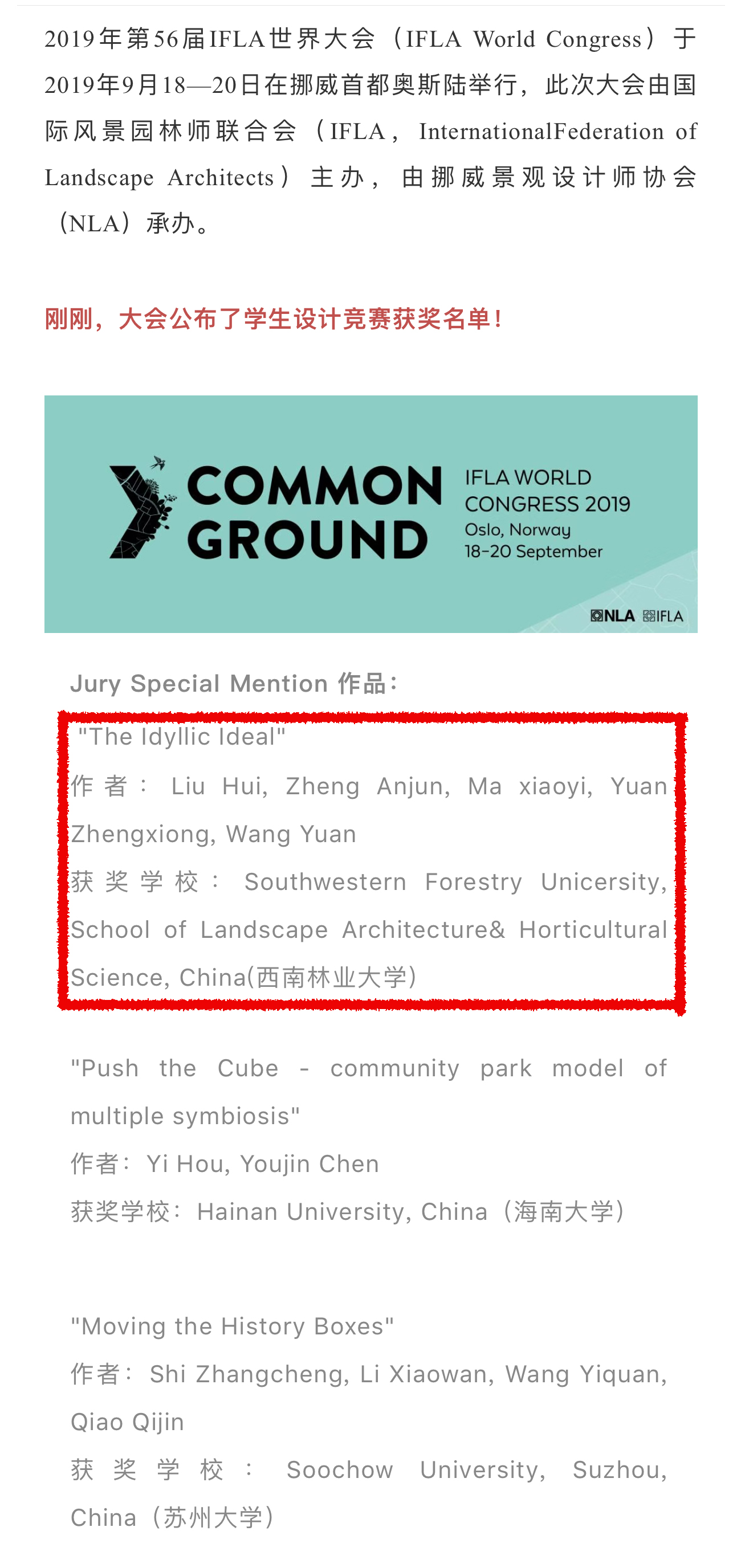 手机娱乐