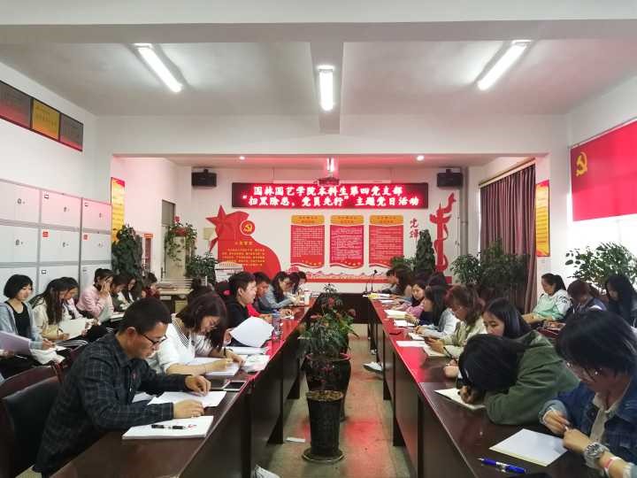 手机娱乐