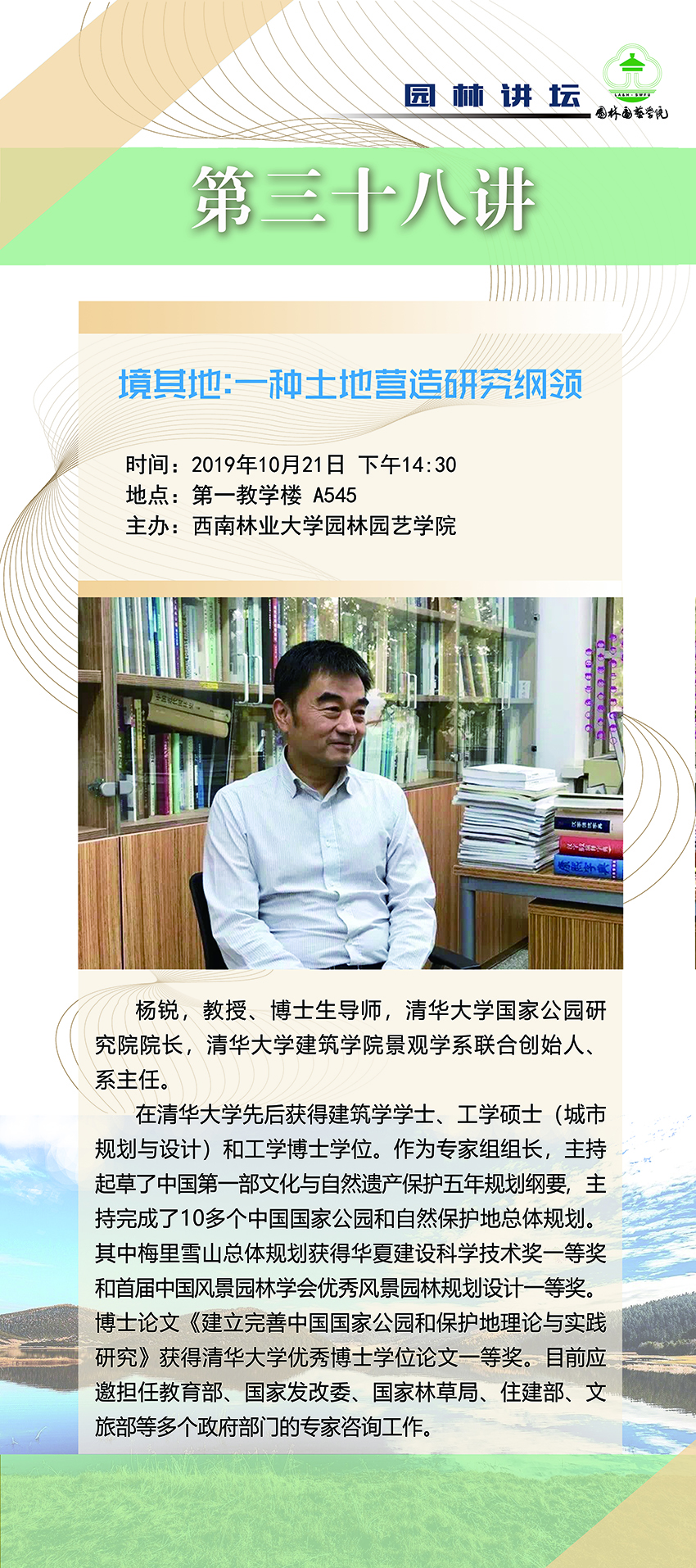 手机娱乐
