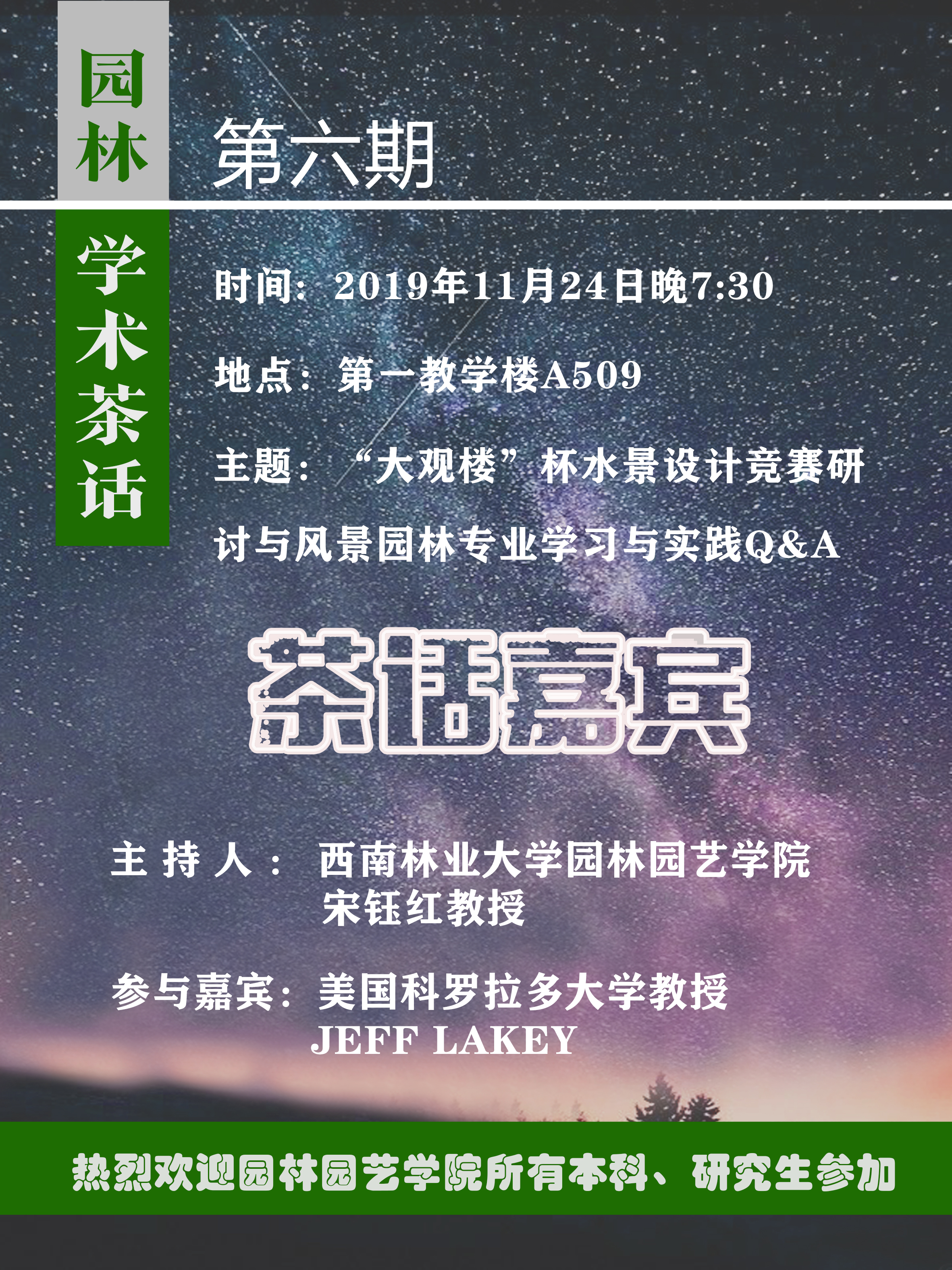 手机娱乐