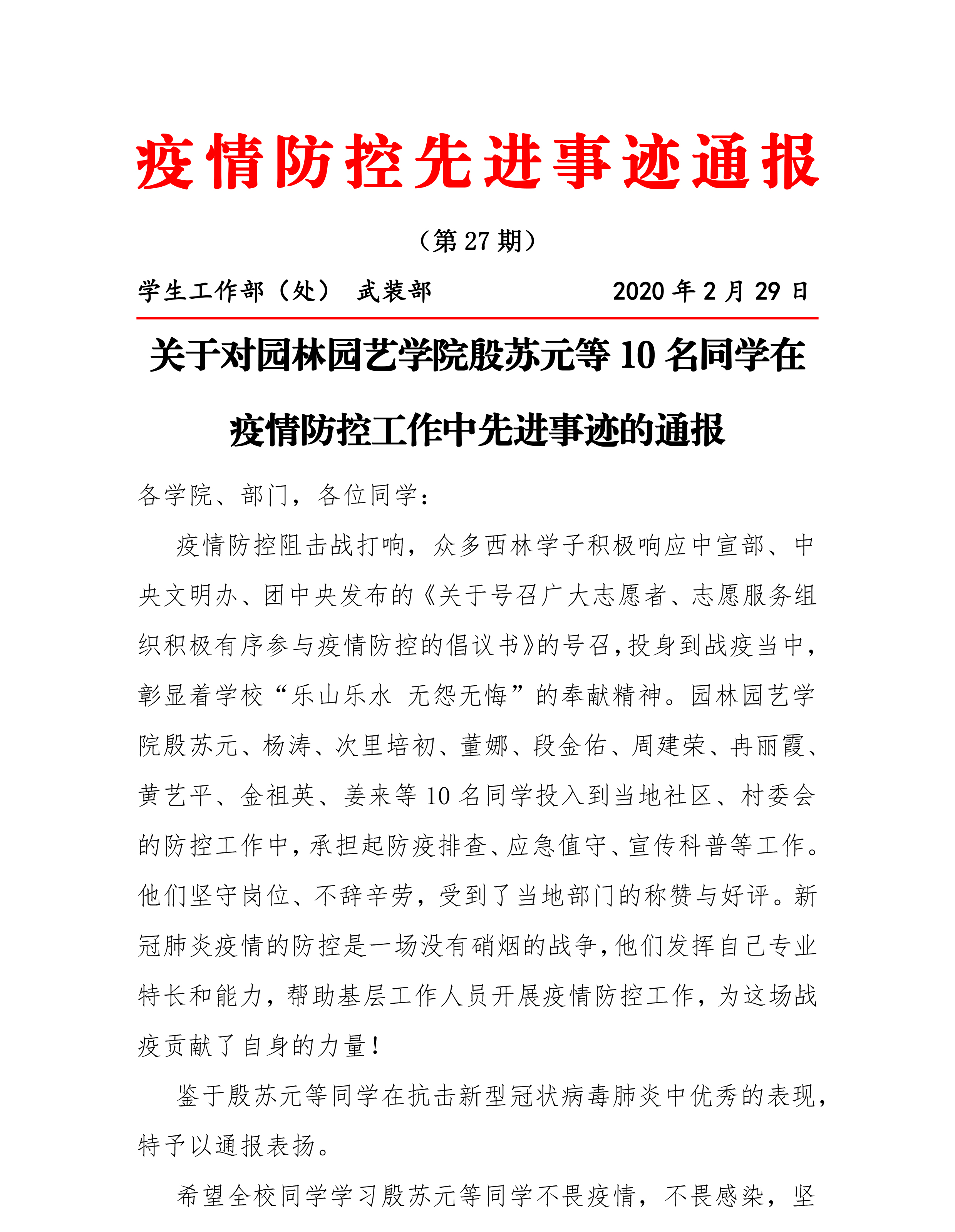 手机娱乐