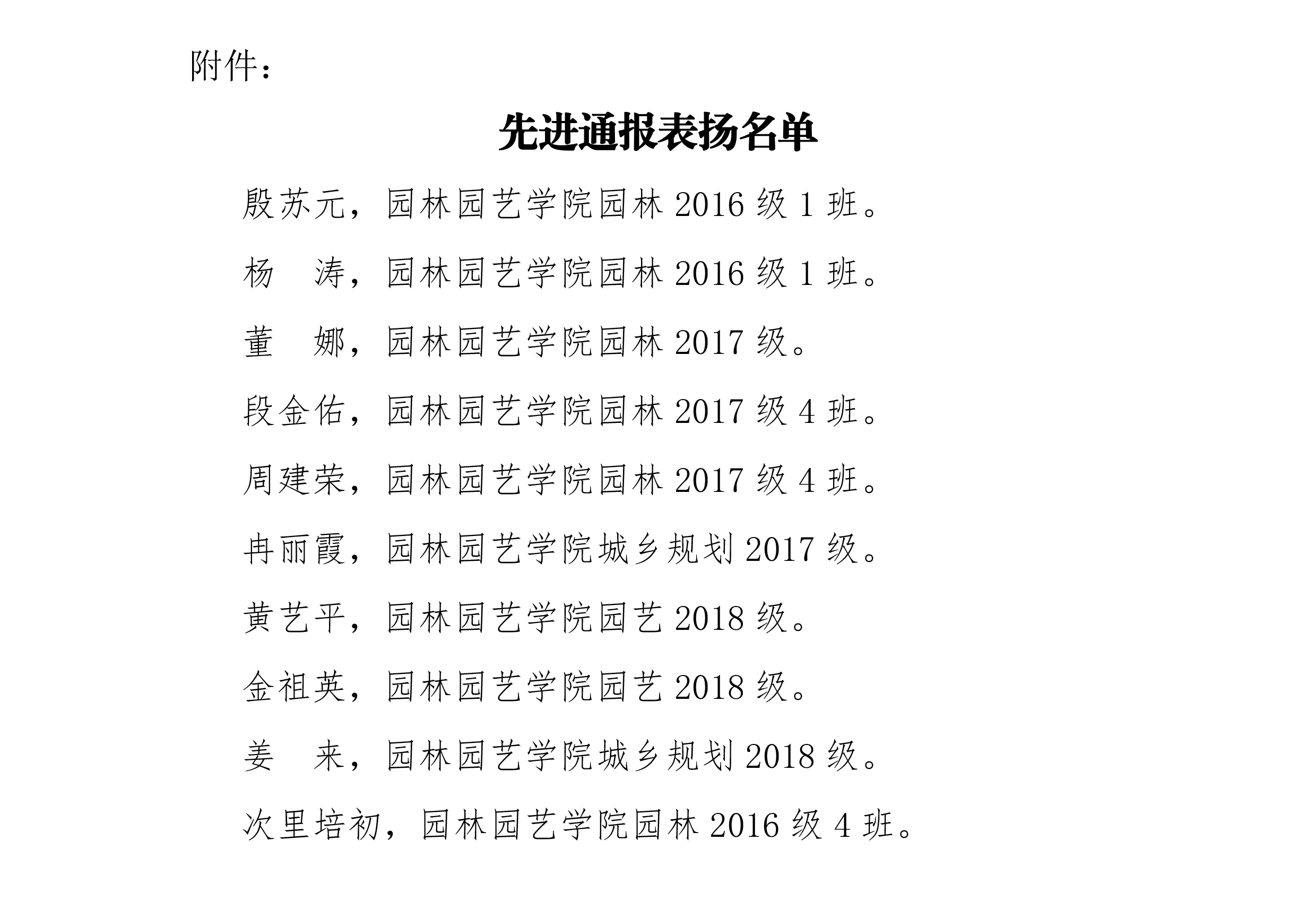 手机娱乐