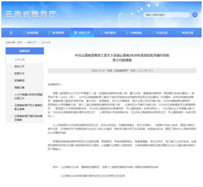 手机娱乐